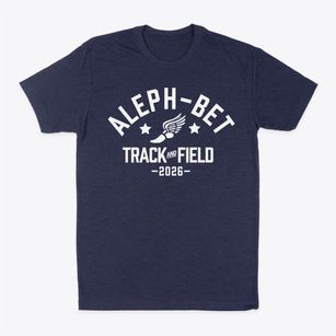 Aleph-bet Jewish Day School Track and Field Classic Dad T-Shirt