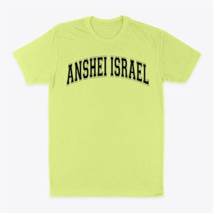 Anshei Israel Kindergarten Varsity Arch Classic Dad T-Shirt