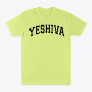 Yeshiva Chofetz Chaim Varsity Arch Classic Dad T-Shirt
