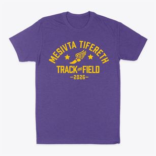Mesivta Tifereth Jerusalem Track and Field Classic Dad T-Shirt