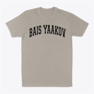 Bais Yaakov High School Varsity Arch Classic Dad T-Shirt