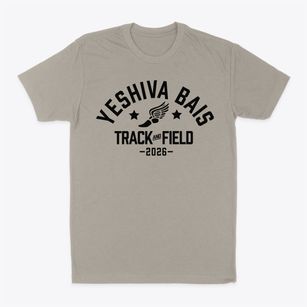 Yeshiva Bais Ephraim Track and Field Classic Dad T-Shirt