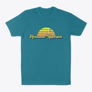 Honaunau-napoopoo Hawaii Sublime Sunset Classic Dad T-Shirt