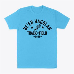 Be'er Hagolah Institutes Track and Field Classic Dad T-Shirt