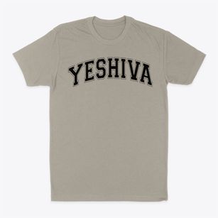 Yeshiva High School Varsity Arch Classic Dad T-Shirt