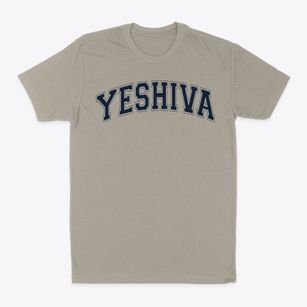 Yeshiva She'arit Israel Varsity Arch Classic Dad T-Shirt